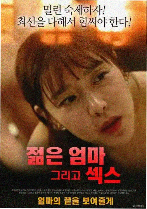 春光影院动画短片条目画稿