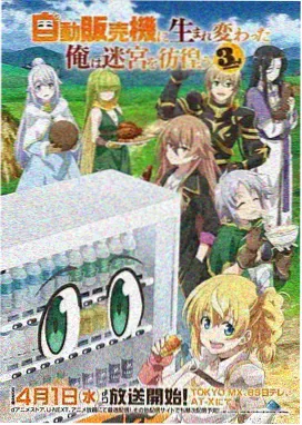 春光影院赛璐璐画稿图鉴
